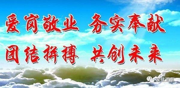番薯藤爬过