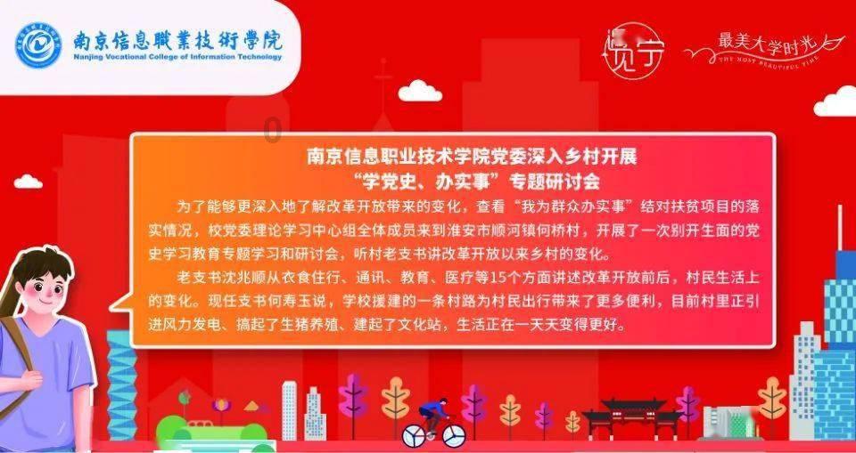 勇者征途 | 巅峰竞争，征战沙城，谁与争锋!